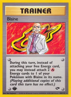 Blaine 100