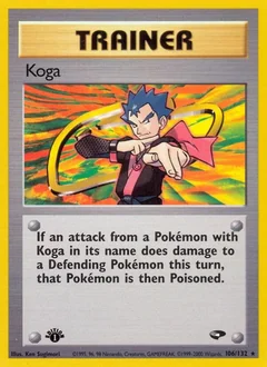 Koga 1St Edition 106