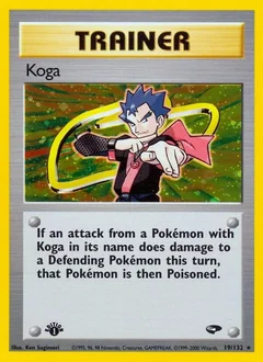 Koga 1St Edition 19