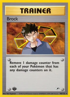Brock 98