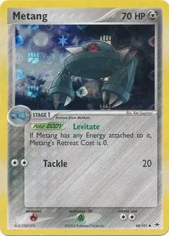 Metang Reverse Holo 44