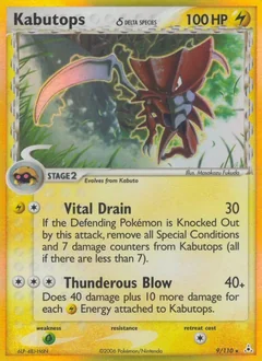 Kabutops 9