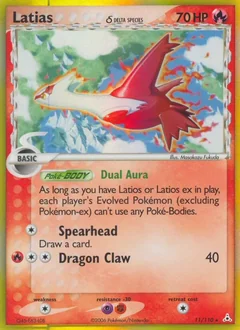 Latias 11