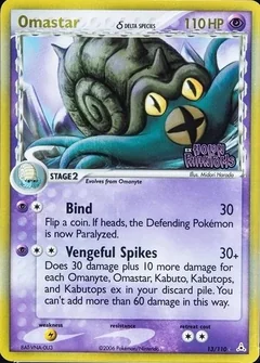 Omastar Reverse Holo 13