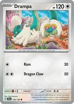 Drampa 130