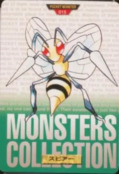 Beedrill 15