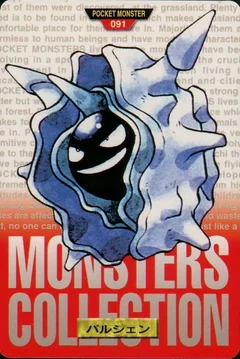 Cloyster 91