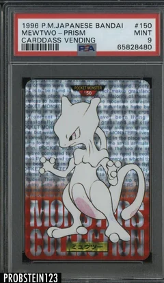 Mewtwo Prism 150