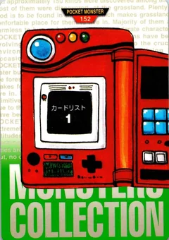 Pokedex 152