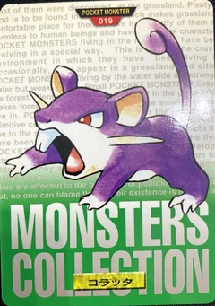 Rattata 19