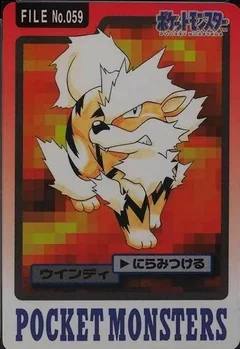 Arcanine 59