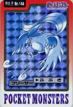 Articuno Prism 144