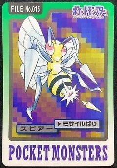 Beedrill 15