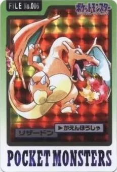 Charizard Prism 6