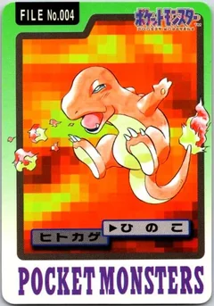 Charmander 4