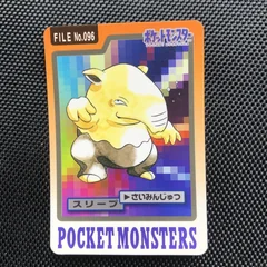 Drowzee 96