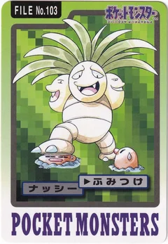 Exeggutor 103