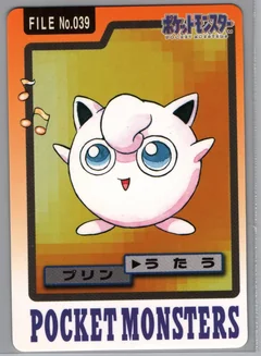 Jigglypuff 39