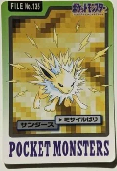 Jolteon 135