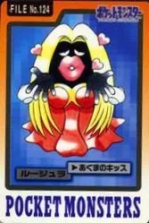 Jynx 124