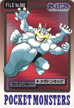 Machamp 68