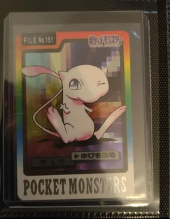 Mew Foil 151