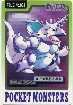 Nidoking 34