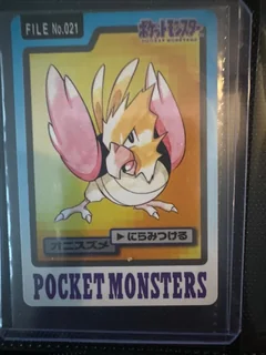 Spearow Pocket Monsters 21