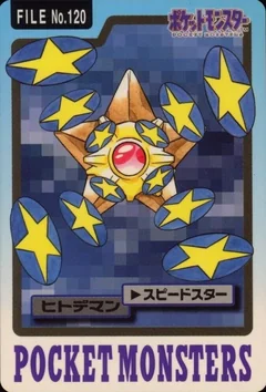 Staryu 120