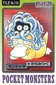 Tangela 114