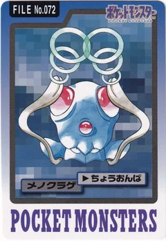 Tentacool 72