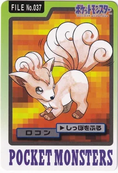 Vulpix 37