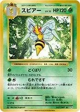 Beedrill 1St Edition 7