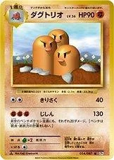 Dugtrio 1St Edition 54