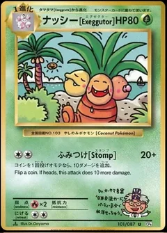 Exeggutor 1St Edition 101