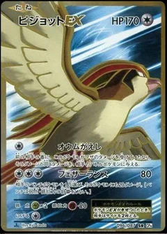 Pidgeot Ex 1St Edition 96