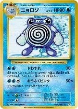 Poliwhirl 1St Edition 24