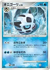 Glalie 27