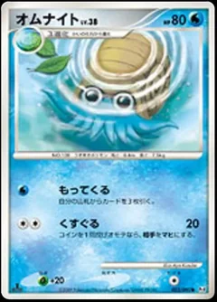 Omanyte 1St Edition 22