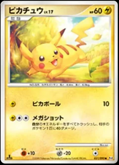 Pikachu 1St Edition 31