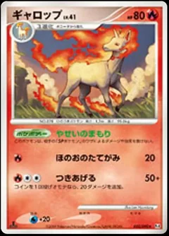 Rapidash 1St Edition 20