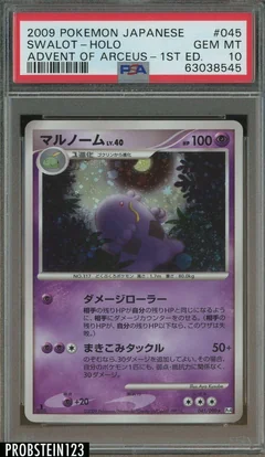 Swalot 1St Edition 45