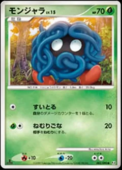 Tangela 1St Edition 2