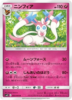 Sylveon 64