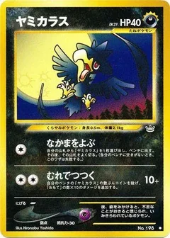 Murkrow 198