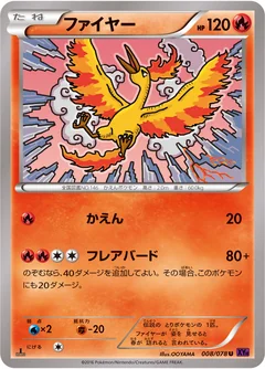 Moltres 8
