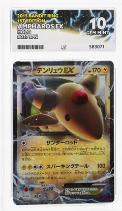 Ampharos Ex 1St Edition 27
