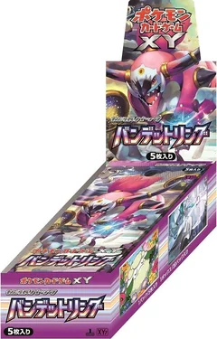 Booster Box