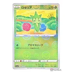 Roselia Reverse Holo 6