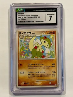 Breloom 1St Edition 59